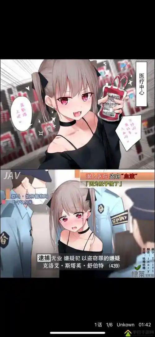jmcomic2.mic漫画阅读画面